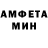 МДМА кристаллы Petrovich Art