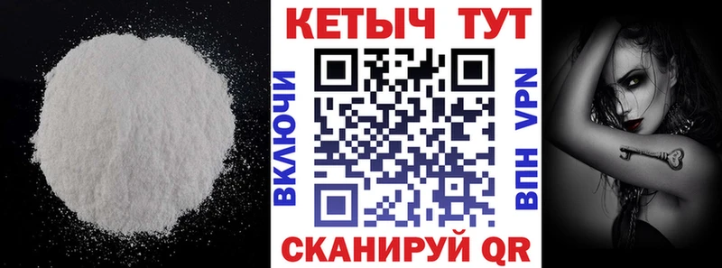закладки  Ясногорск  КЕТАМИН VHQ 
