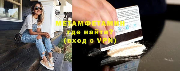 мет Балахна