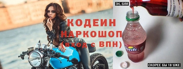 кокаин Аркадак