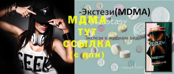 мет Балахна