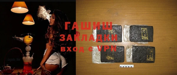 мефедрон VHQ Арсеньев