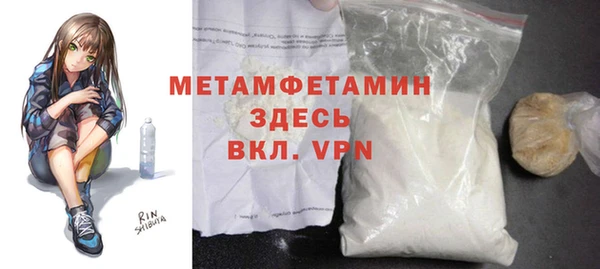 мефедрон VHQ Арсеньев