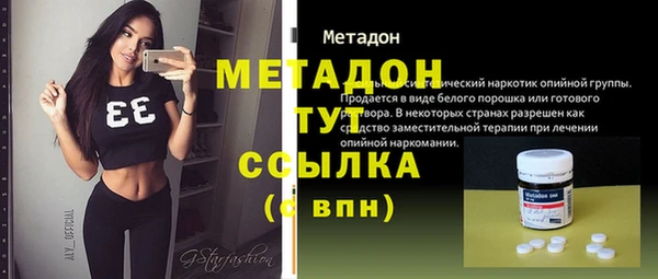 мефедрон VHQ Армянск