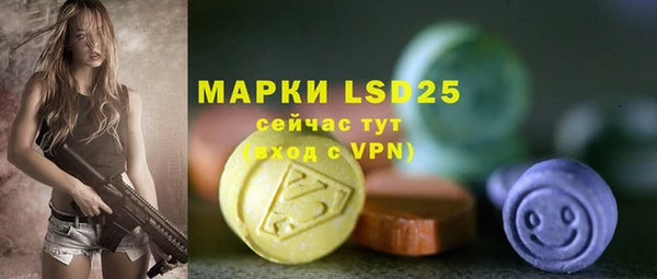 мефедрон VHQ Армянск