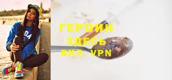кокаин Аркадак