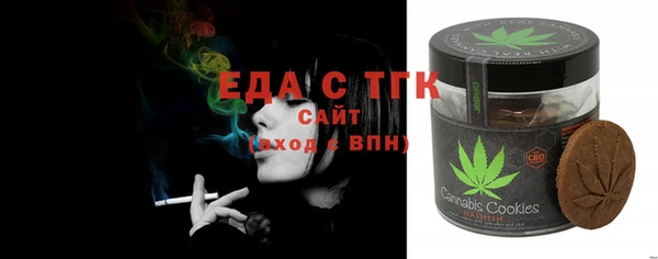 гидра Липки