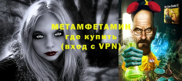 мефедрон VHQ Арсеньев