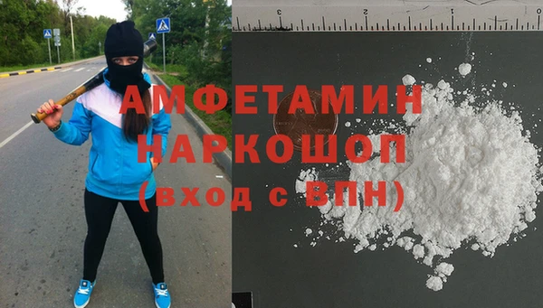 скорость mdpv Баксан