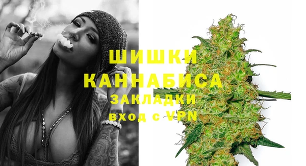 марихуана Лагань