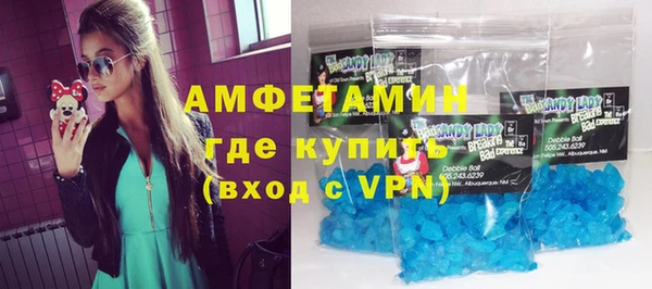 мефедрон VHQ Арсеньев