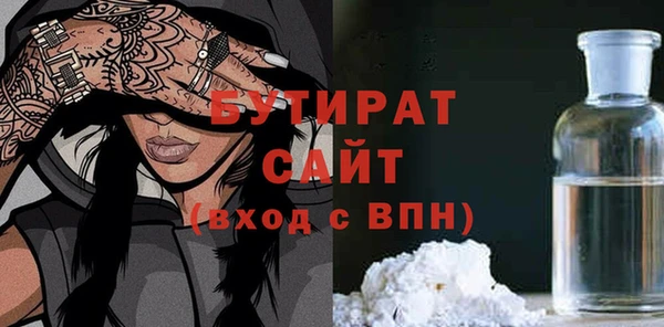 MDMA Premium VHQ Лабытнанги