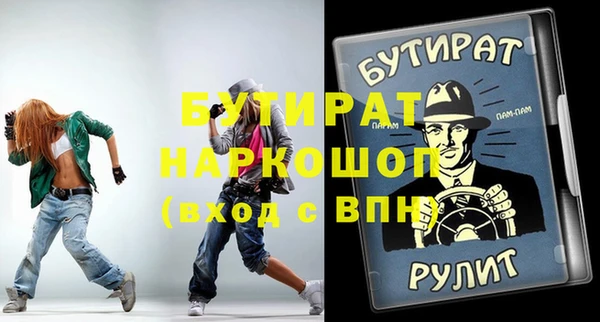 MDMA Premium VHQ Лабытнанги