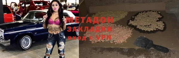 скорость mdpv Балабаново