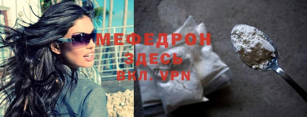 мефедрон VHQ Армянск
