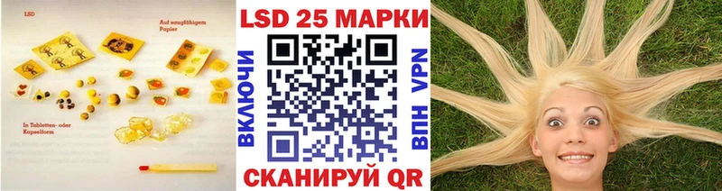 маркетплейс Telegram  Ясногорск  ЛСД экстази ecstasy 