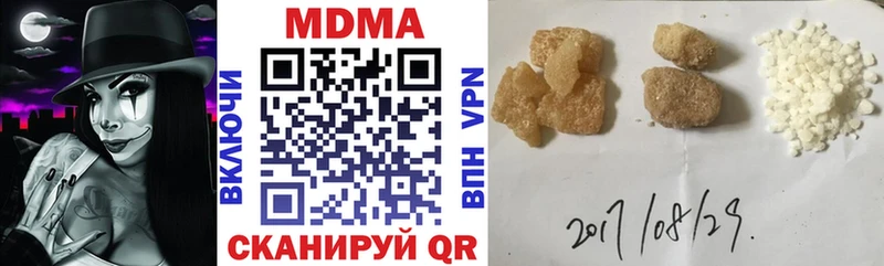 мега маркетплейс  продажа наркотиков  Ясногорск  MDMA Molly 
