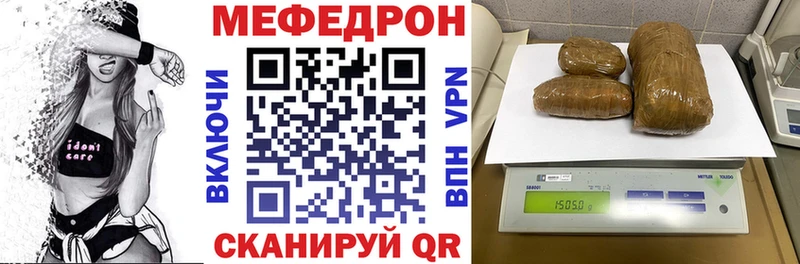 МЕФ мука Ясногорск