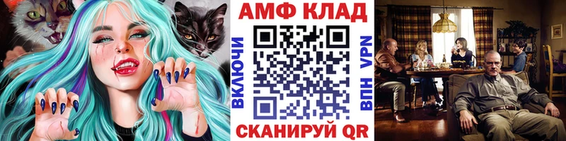 МЕТАМФЕТАМИН Methamphetamine  где купить наркотик  Ясногорск 