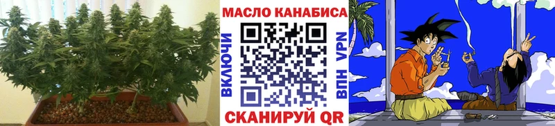 ТГК THC oil  цены наркотик  Ясногорск 